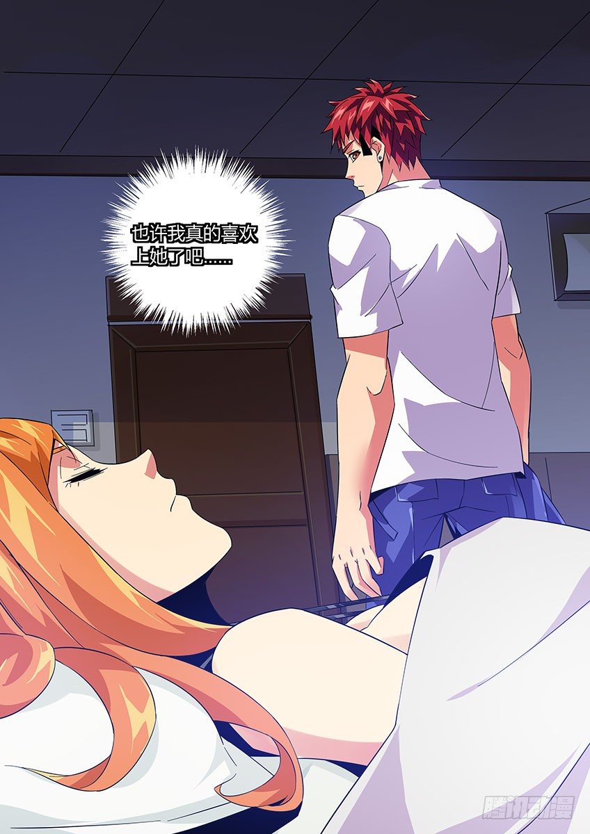 第八十九章下/梦醒-第186话