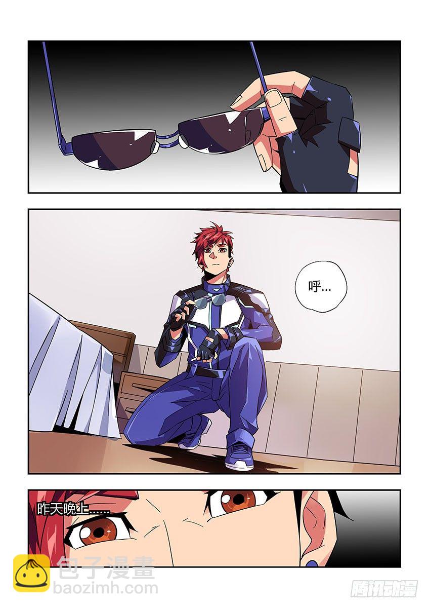 第八十九章下/梦醒-第186话