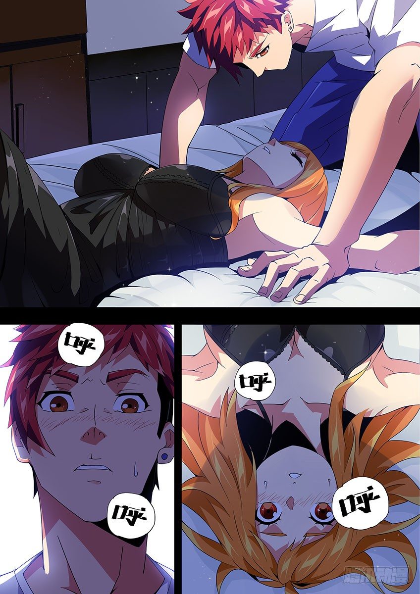 第八十九章下/梦醒-第186话