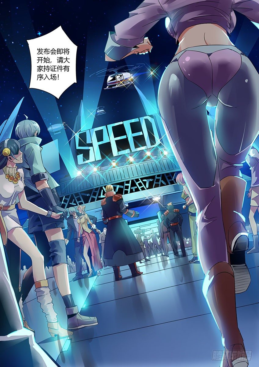 第九十章下/隐匿-第188话