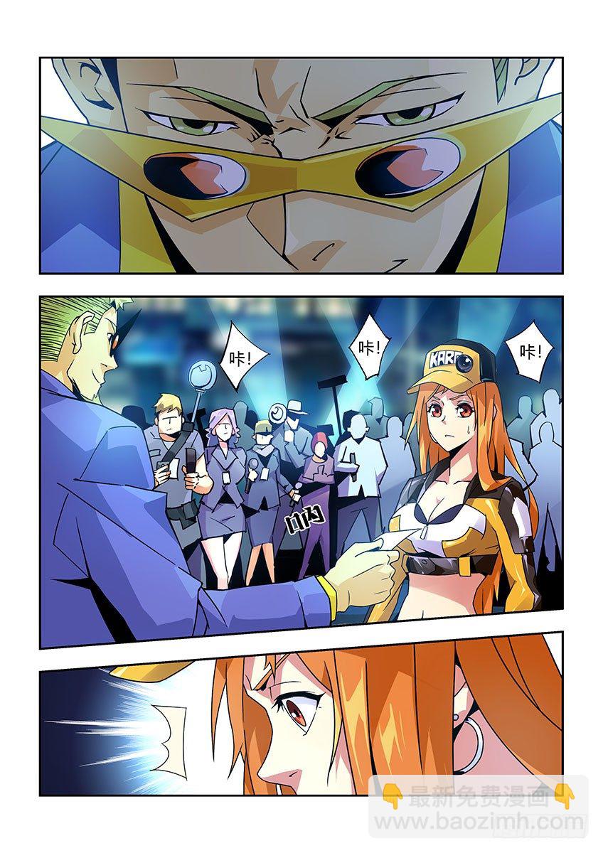 第九十一章下/曝光-第190话