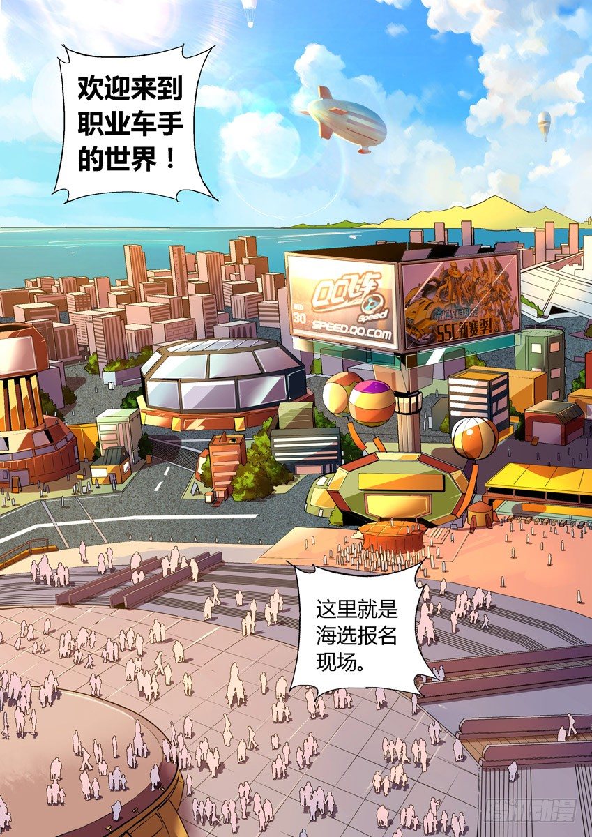 第十章下/新的一天-第20话