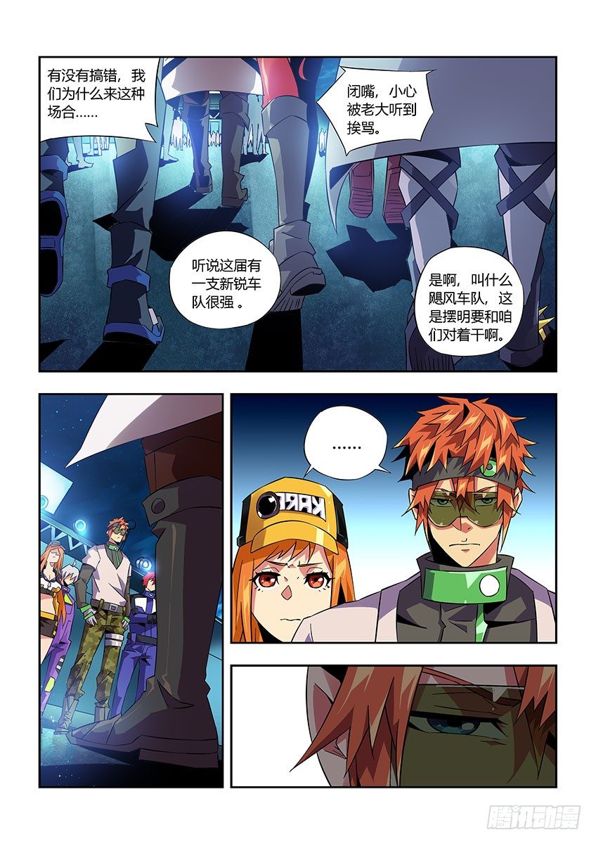 第九十二章下/焦点-第192话