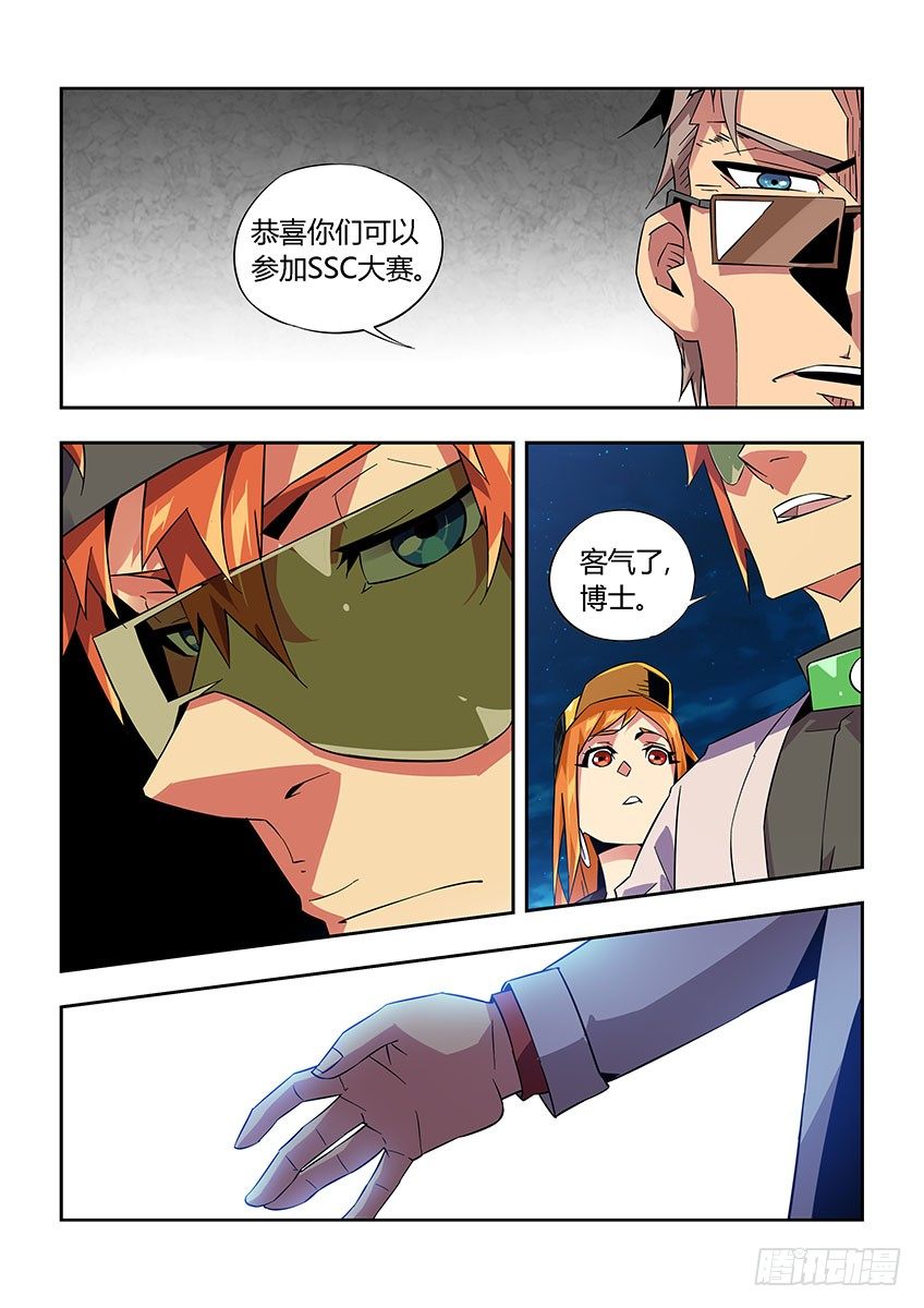 第九十二章下/焦点-第192话