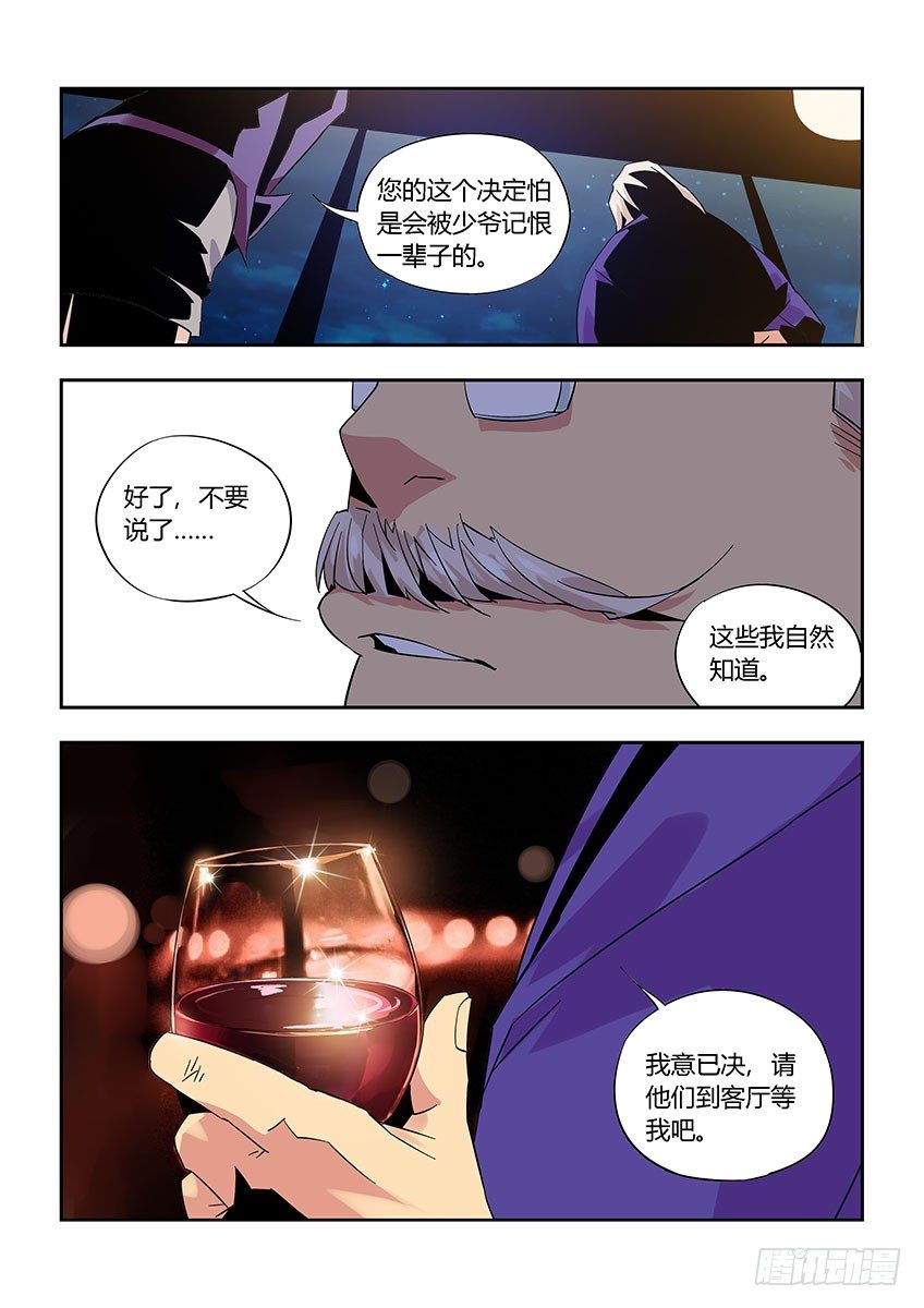 第九十三章下/大合照-第194话