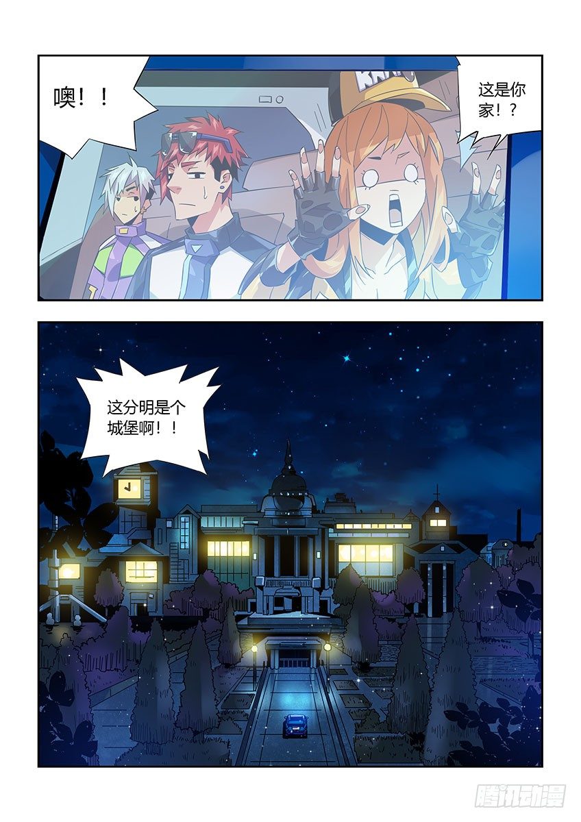 第九十三章下/大合照-第194话