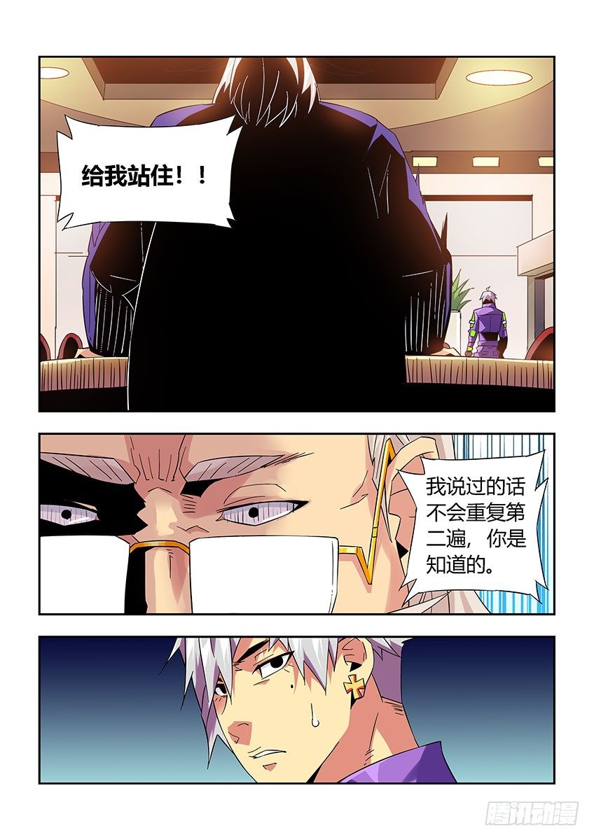 第九十四章下/王之父-第196话