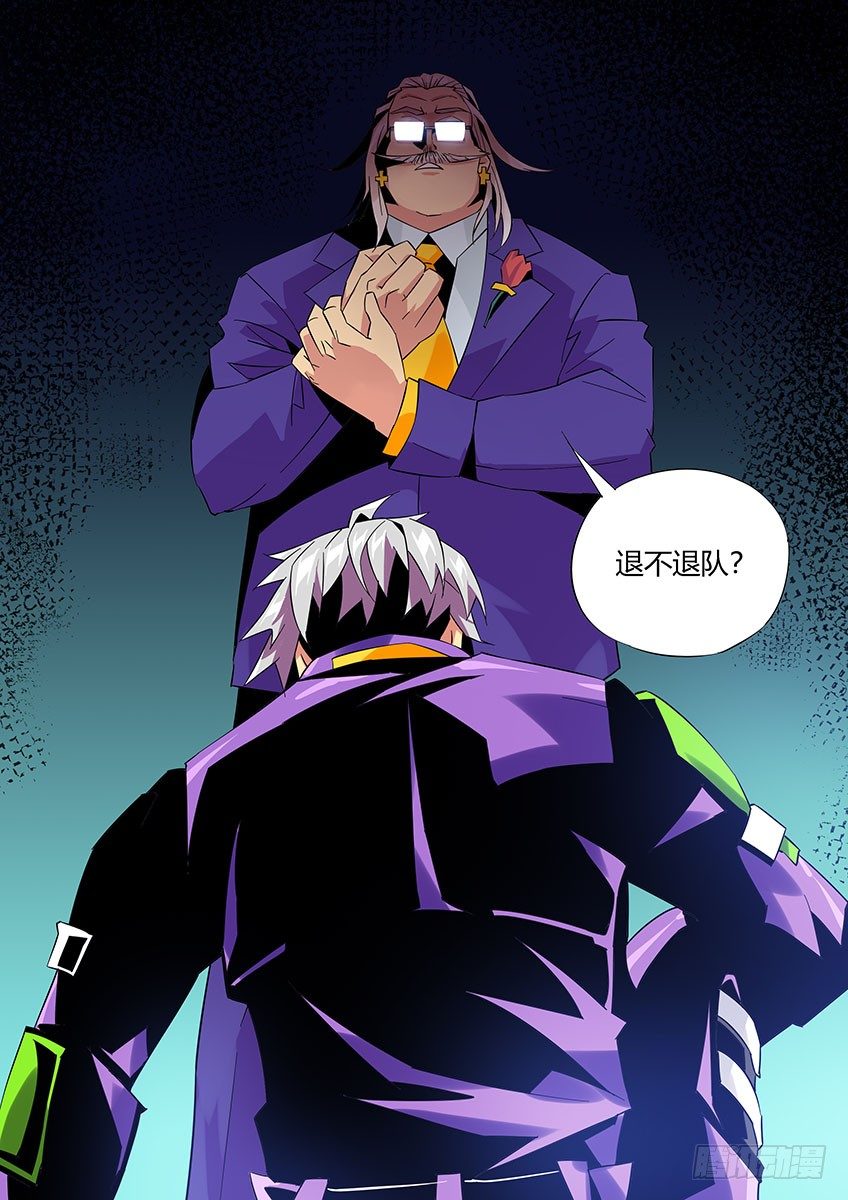 第九十五章下/比赛的秘密-第198话