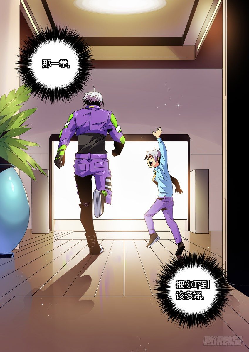 第九十六章下/曾经少年-第200话