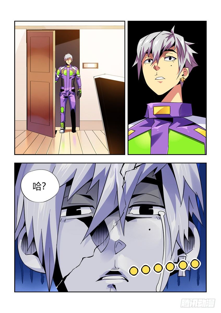 第九十七章下/归来-第202话