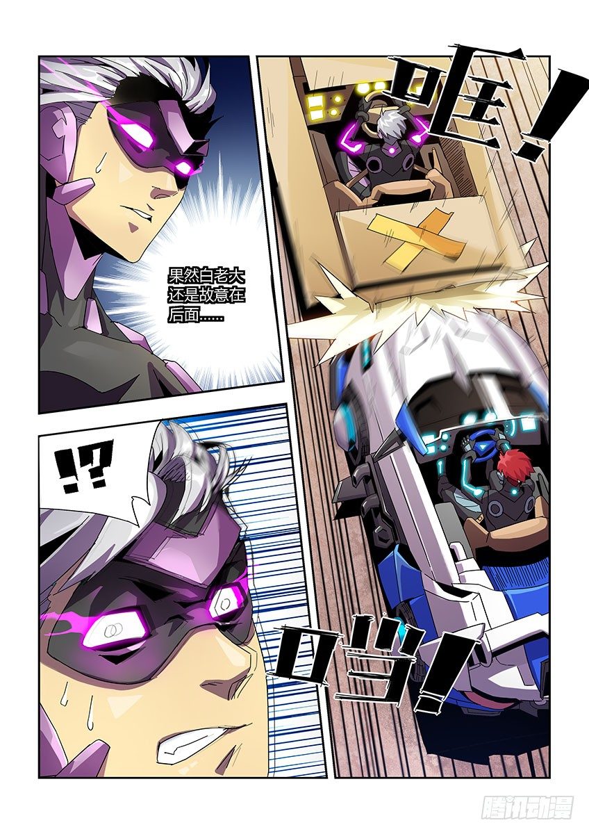 第一百零二章下/进攻-第212话