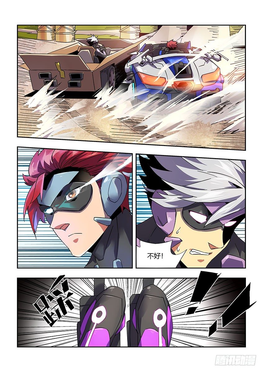 第一百零二章下/进攻-第212话