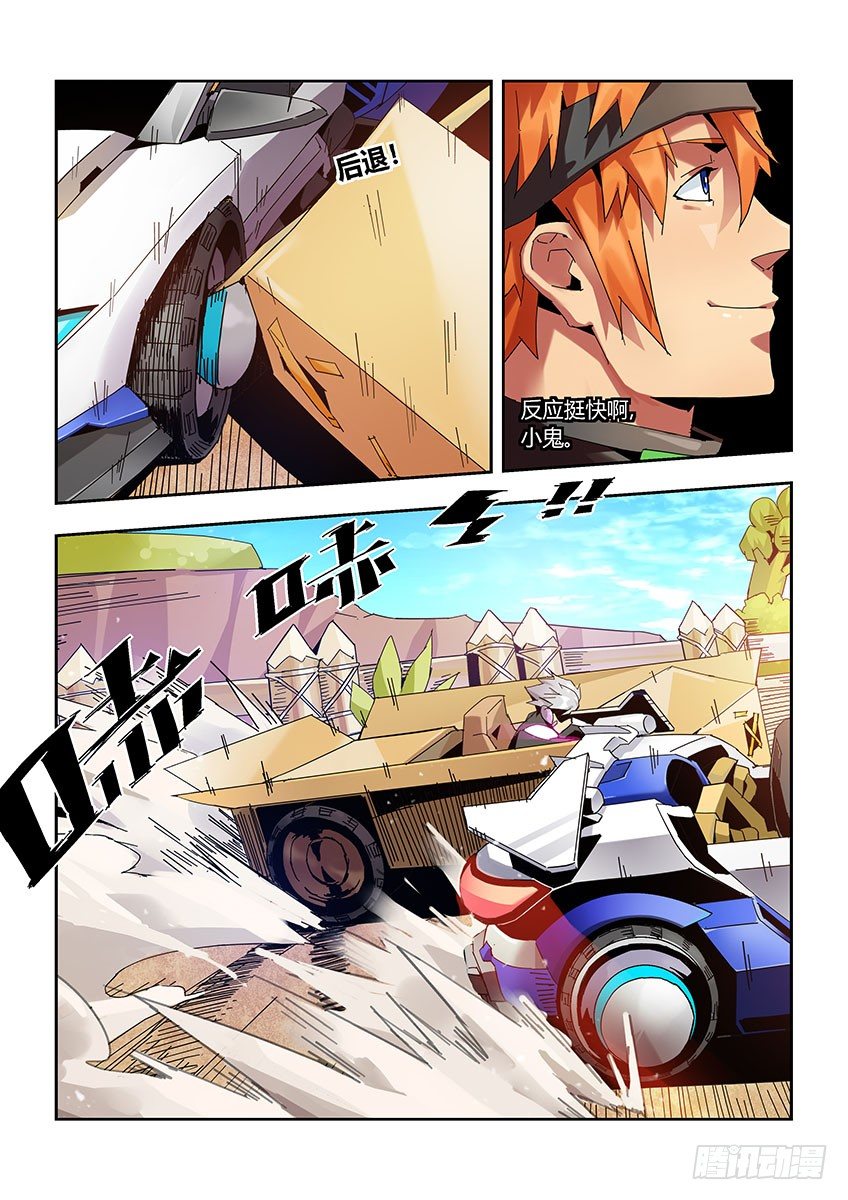 第一百零二章下/进攻-第212话