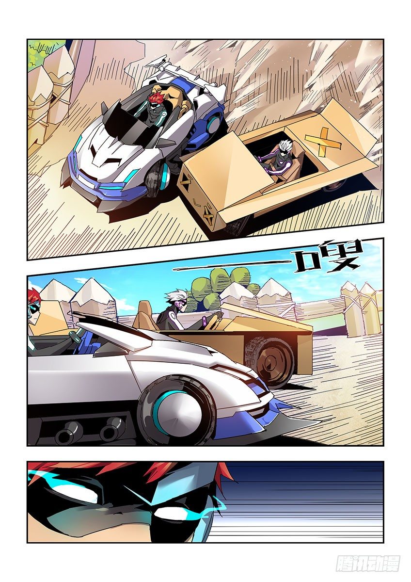 第一百零二章下/进攻-第212话