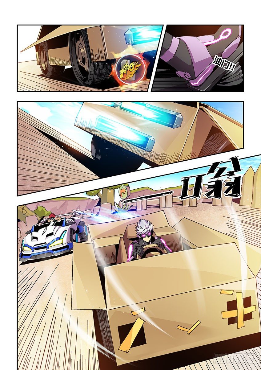 第一百零二章下/进攻-第212话