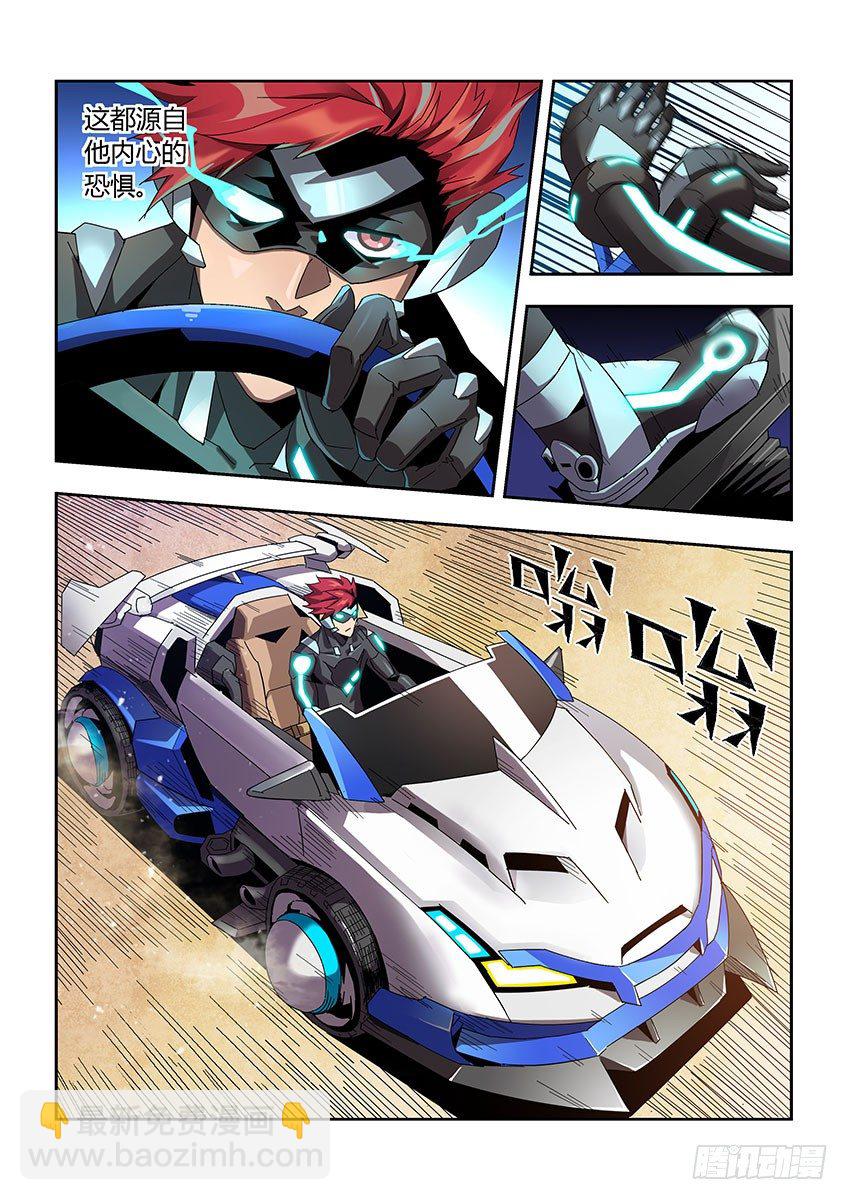 第一百零二章下/进攻-第212话