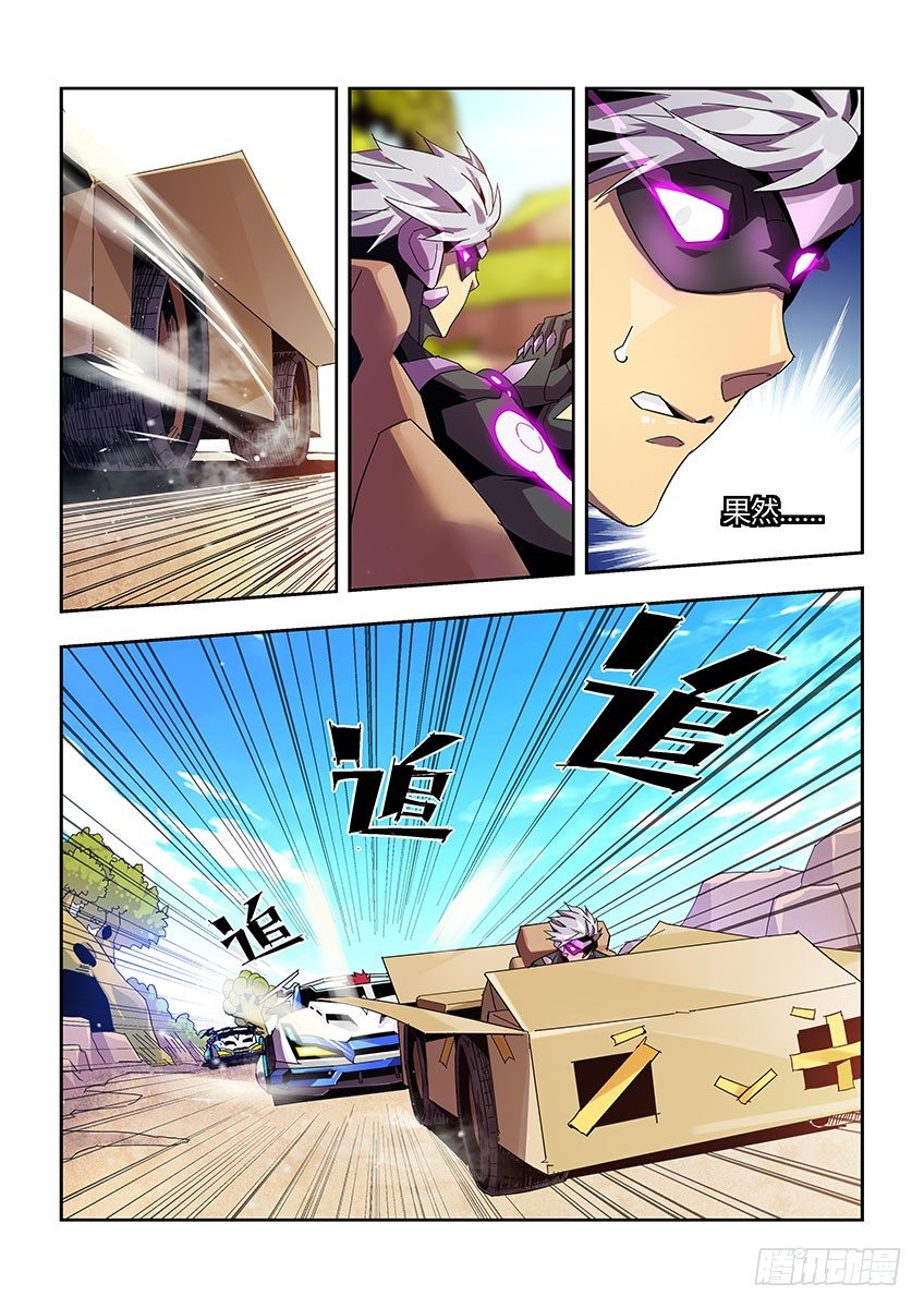 第一百零二章下/进攻-第212话