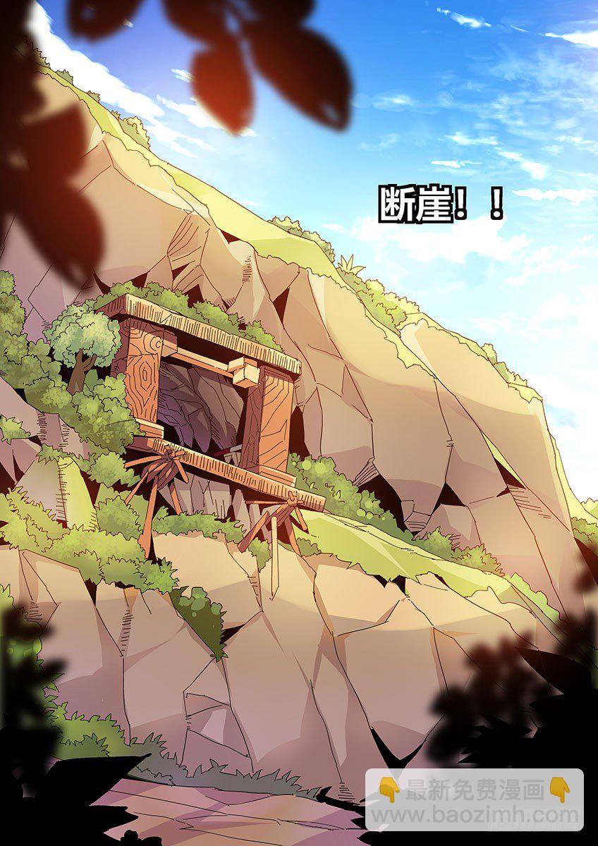 第一百零三章下/销魂雷诺-第214话