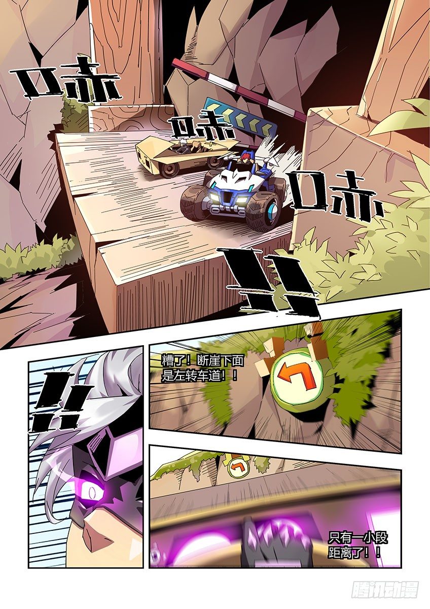 第一百零三章下/销魂雷诺-第214话