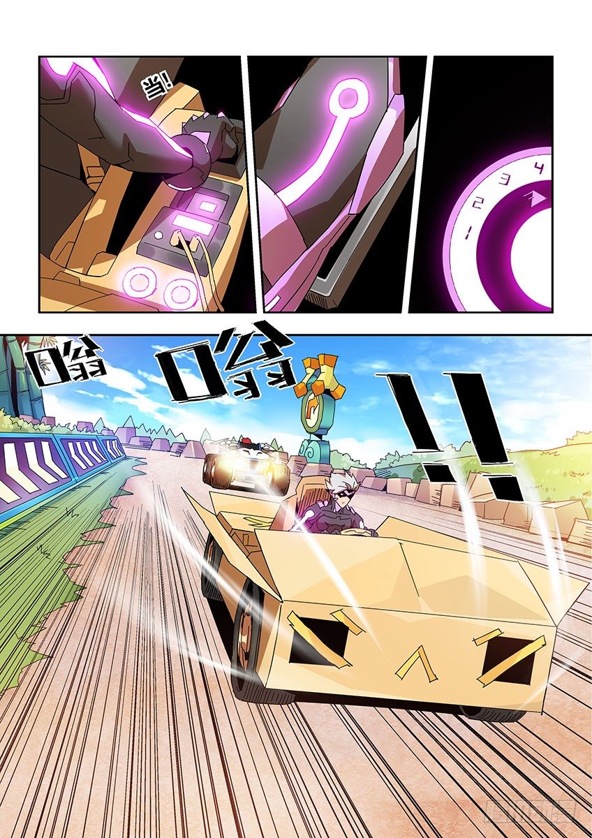 第一百零四章下/不配-第216话