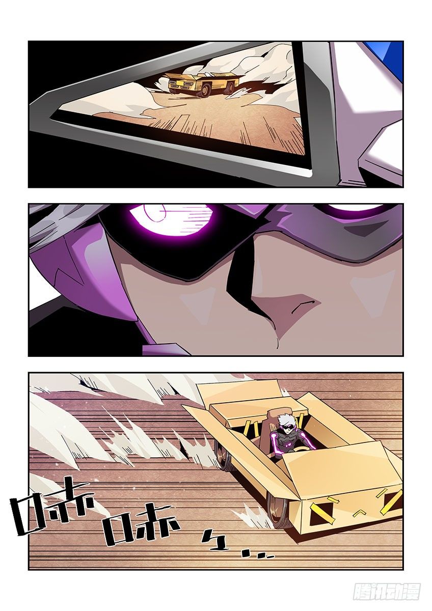 第一百零五章下/矛盾-第218话