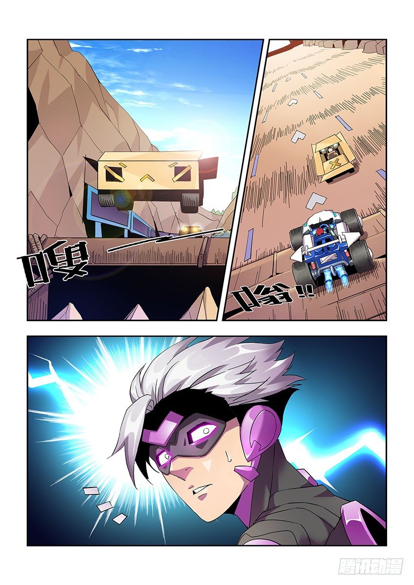 第一百零五章下/矛盾-第218话