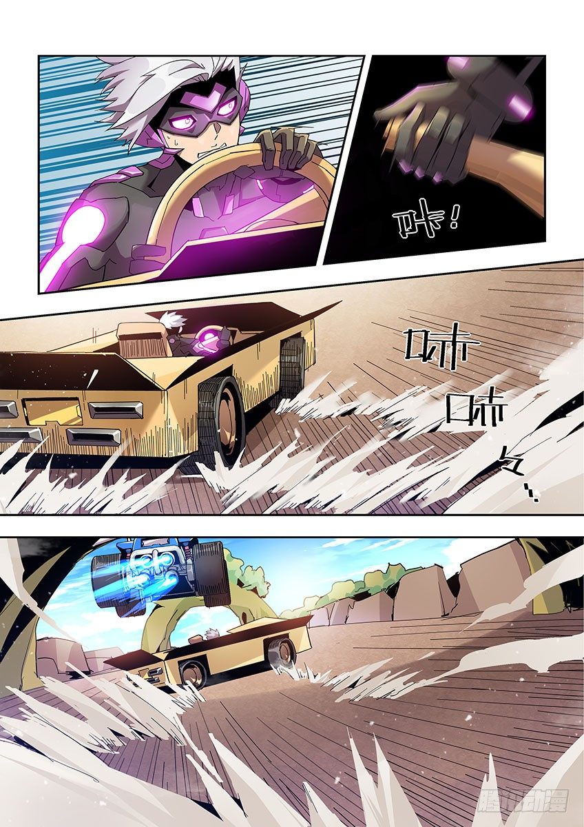 第一百零五章下/矛盾-第218话