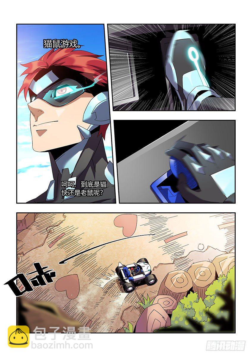 第一百零六章下/猫和老鼠-第220话