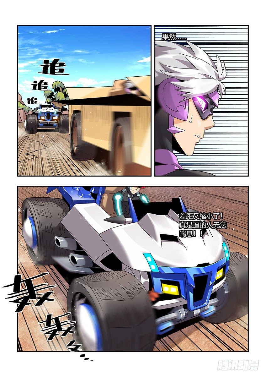 第一百零六章下/猫和老鼠-第220话