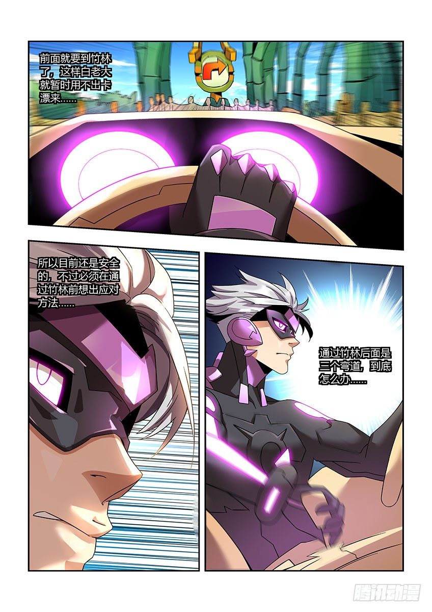 第一百零七章下/振奋-第222话