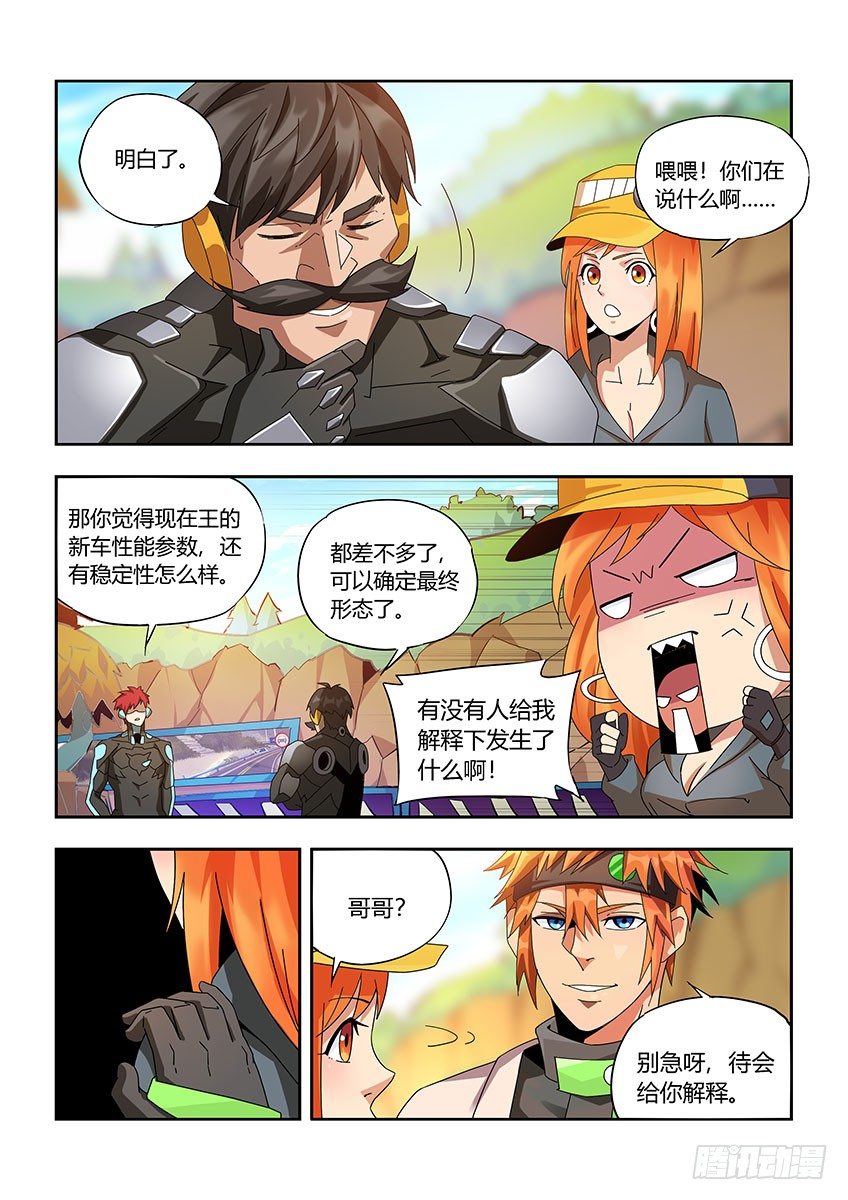 第一百零八章下/反击-第224话