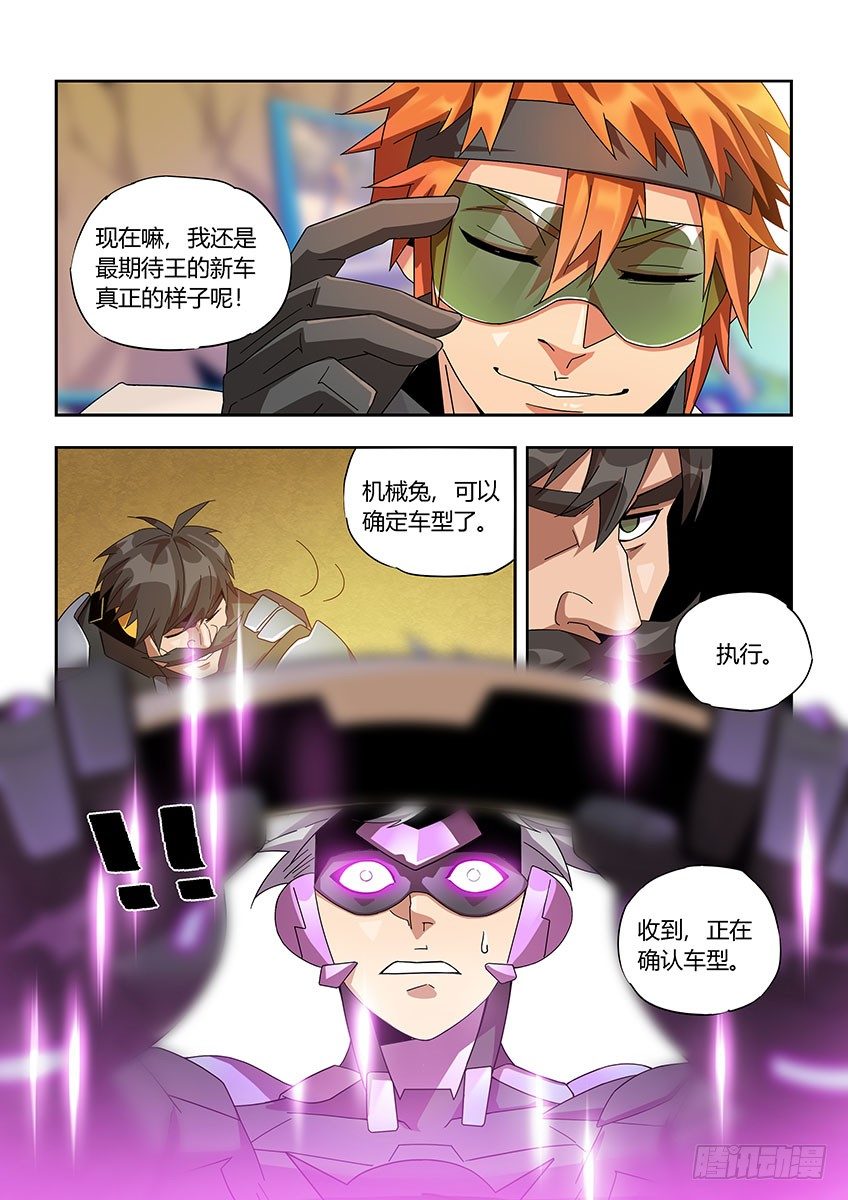 第一百零八章下/反击-第224话