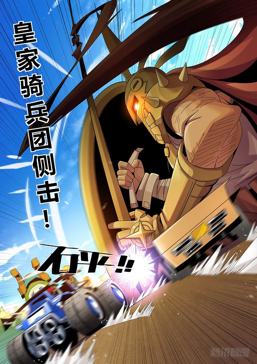 第一百零八章下/反击-第224话