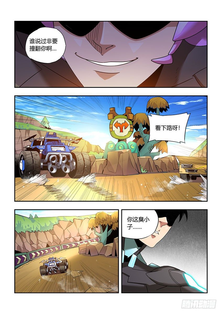 第一百零八章下/反击-第224话