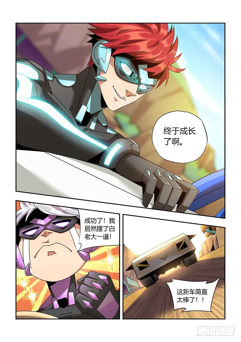 第一百零八章下/反击-第224话