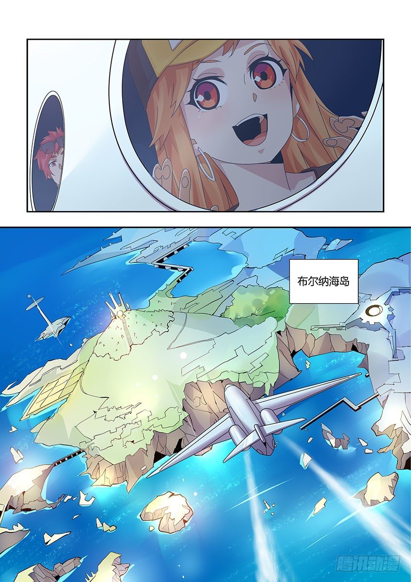 第一百一十一章下/特训-第230话