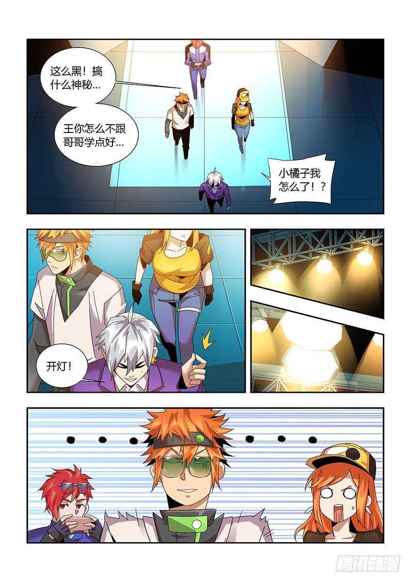 第一百一十一章下/特训-第230话