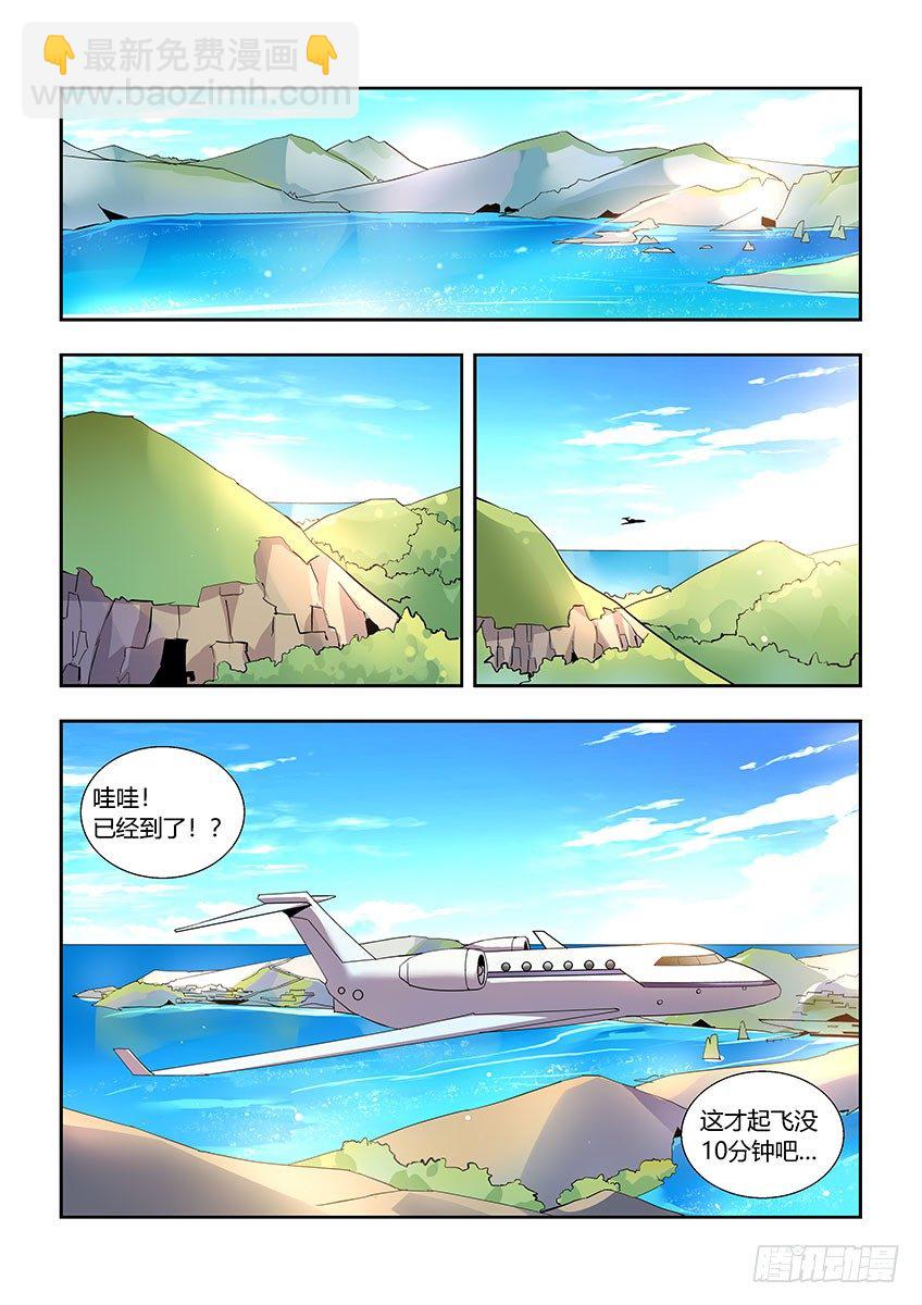 第一百一十一章下/特训-第230话