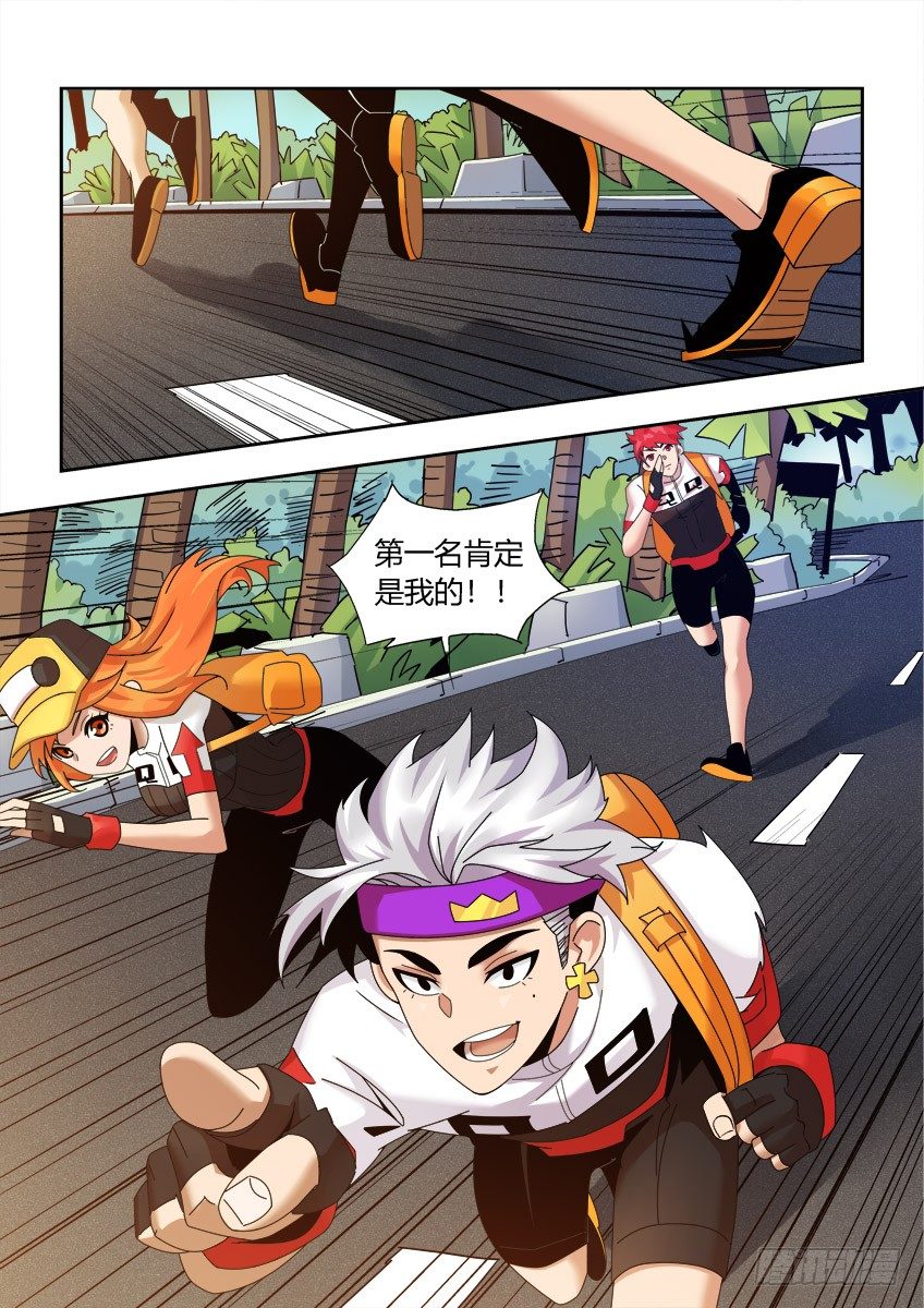 第一百一十二章下/耐力-第232话