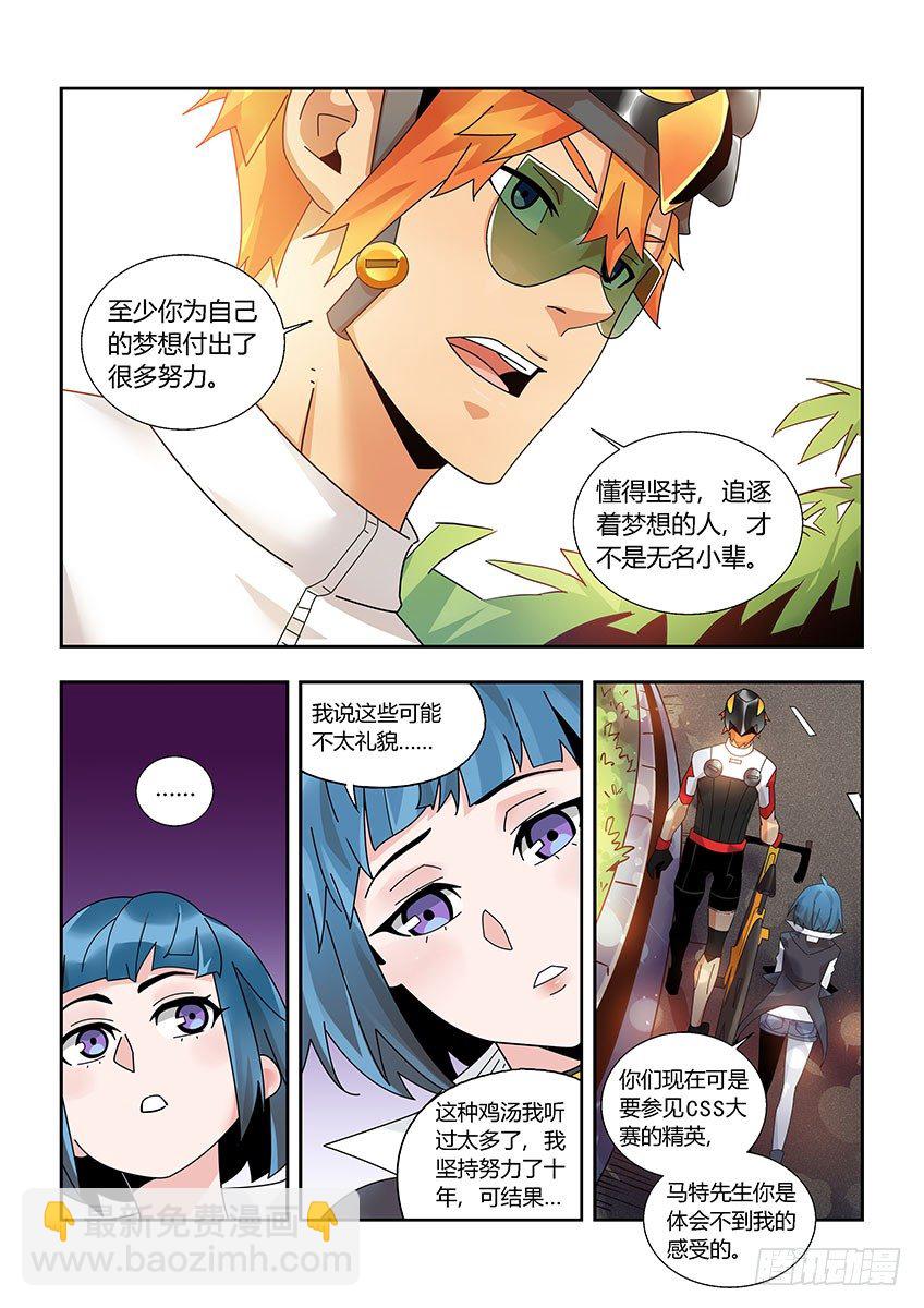 第一百一十三章下/南希-第234话