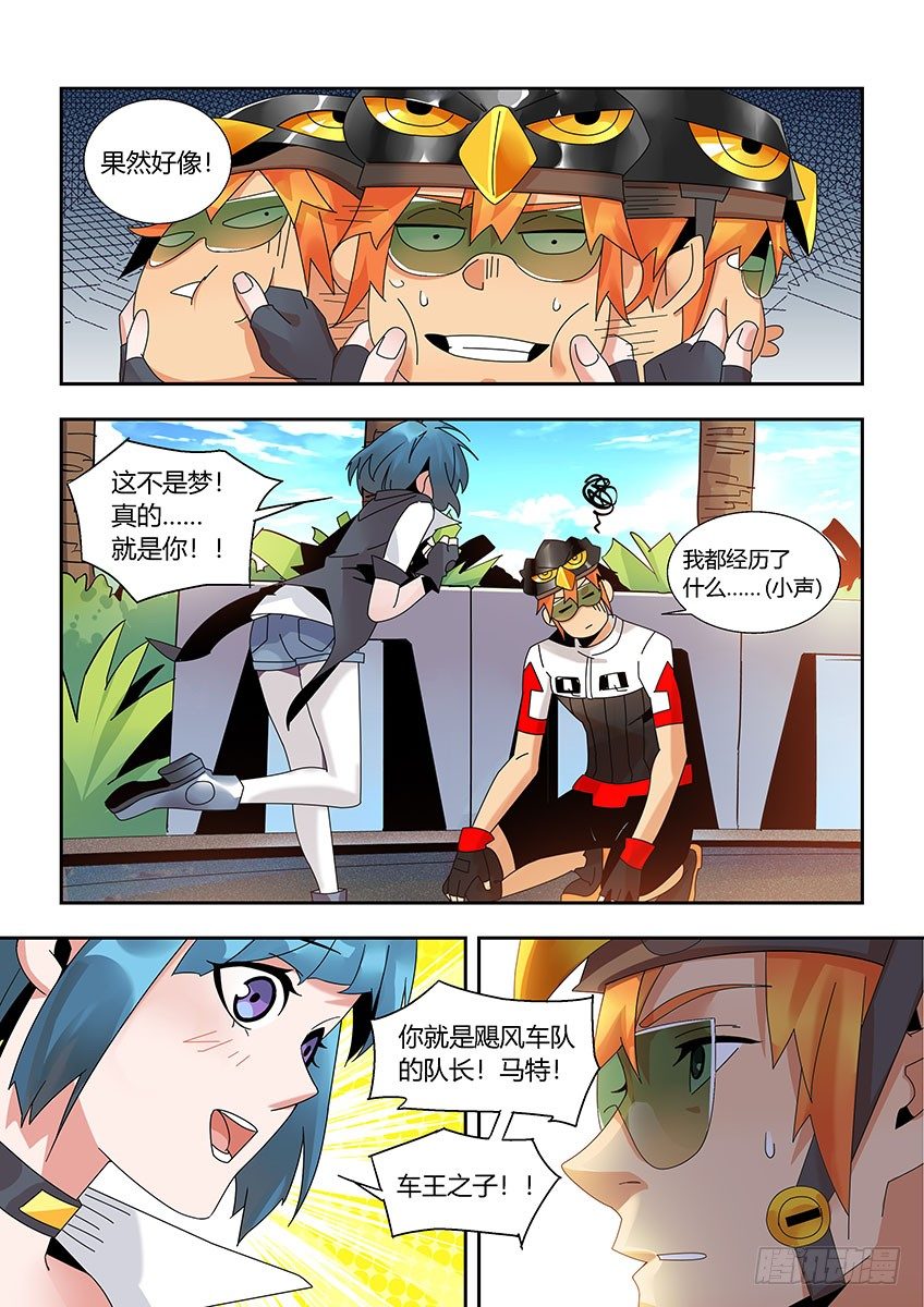 第一百一十三章下/南希-第234话