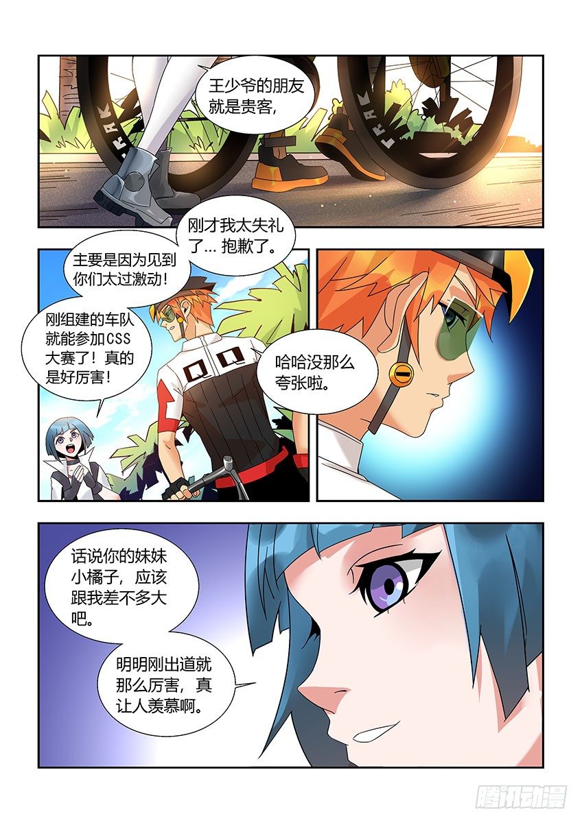 第一百一十三章下/南希-第234话