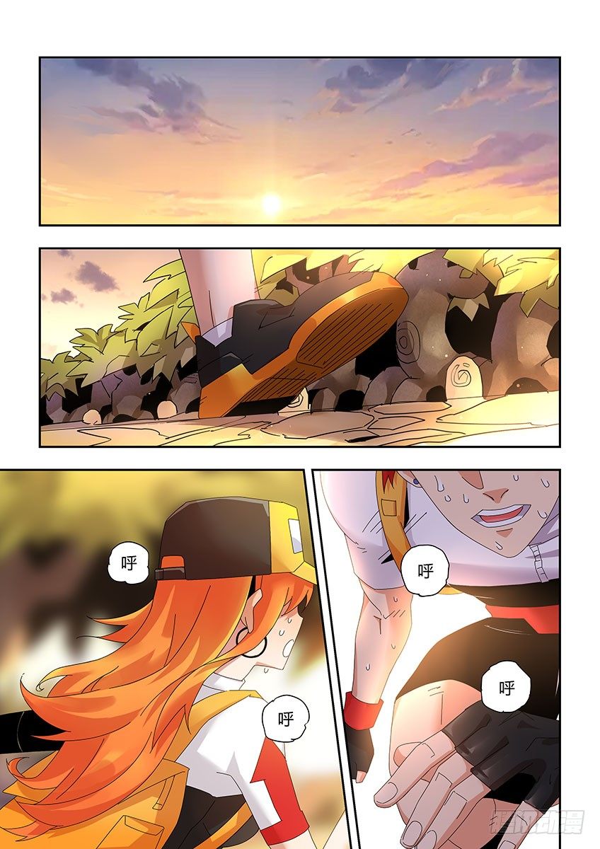 第一百一十四章下/相识-第236话