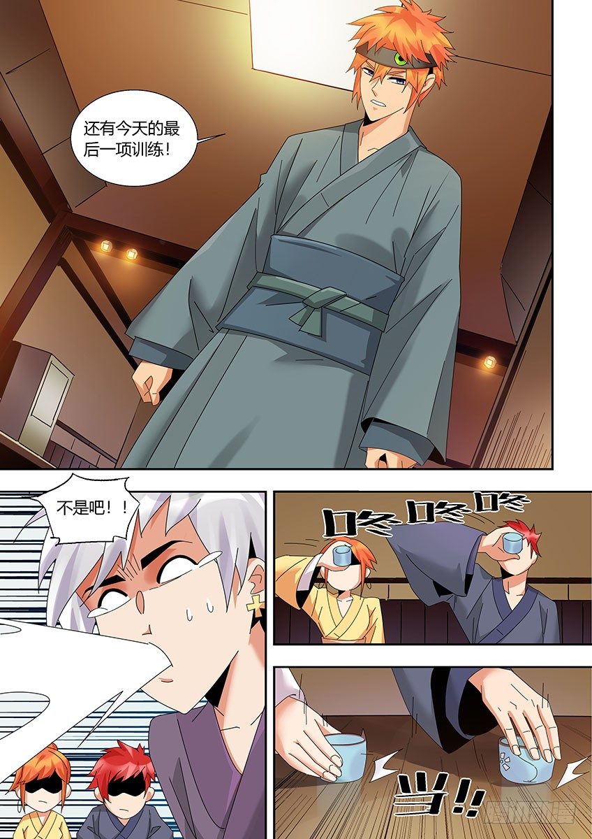 第一百一十六章下/迎新-第240话