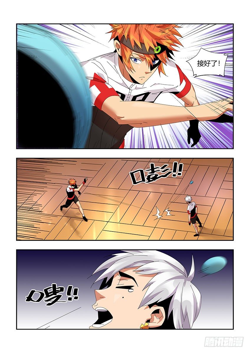 第一百一十七章下/第六感-第242话