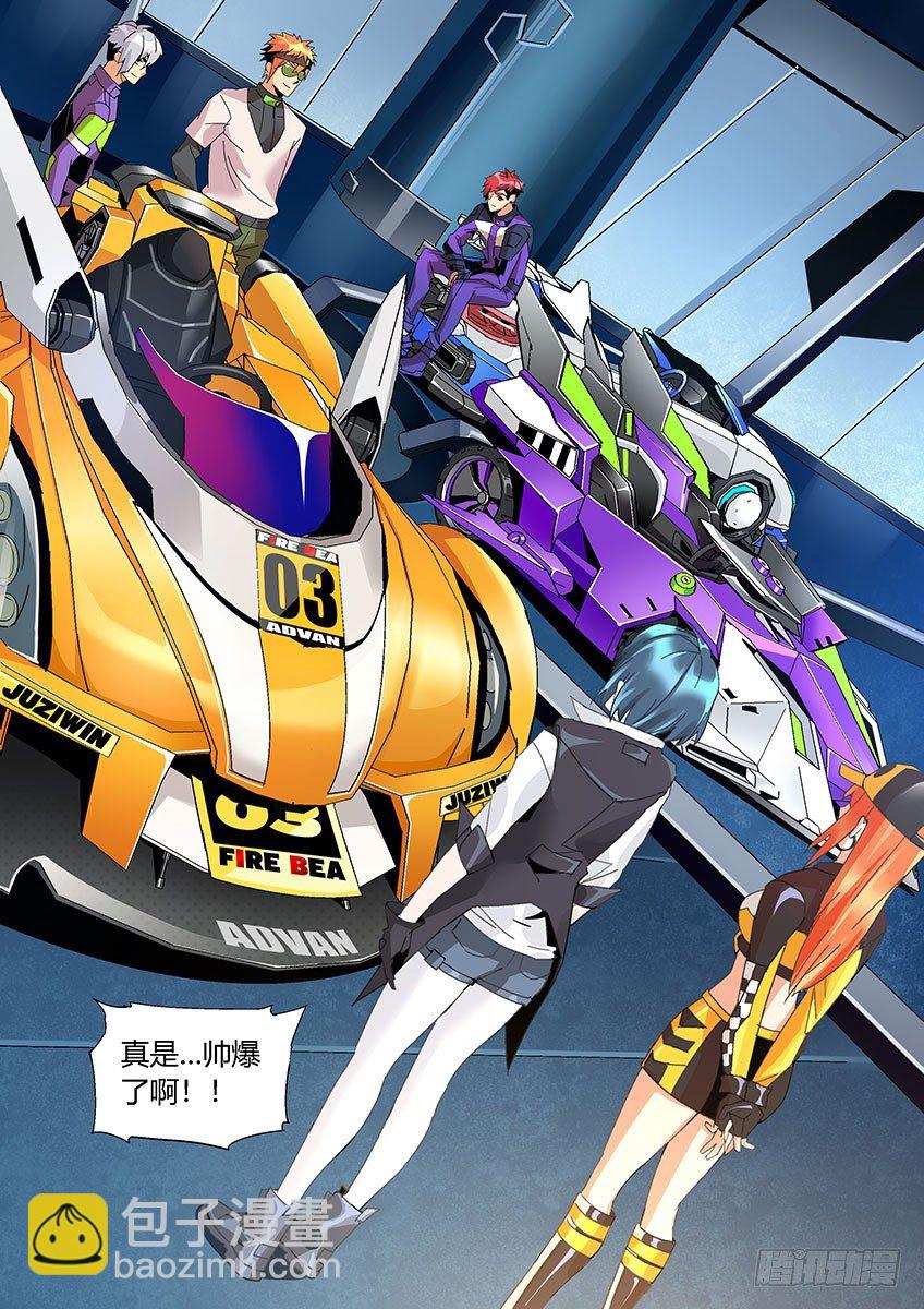 第一百二十章下/外人-第248话