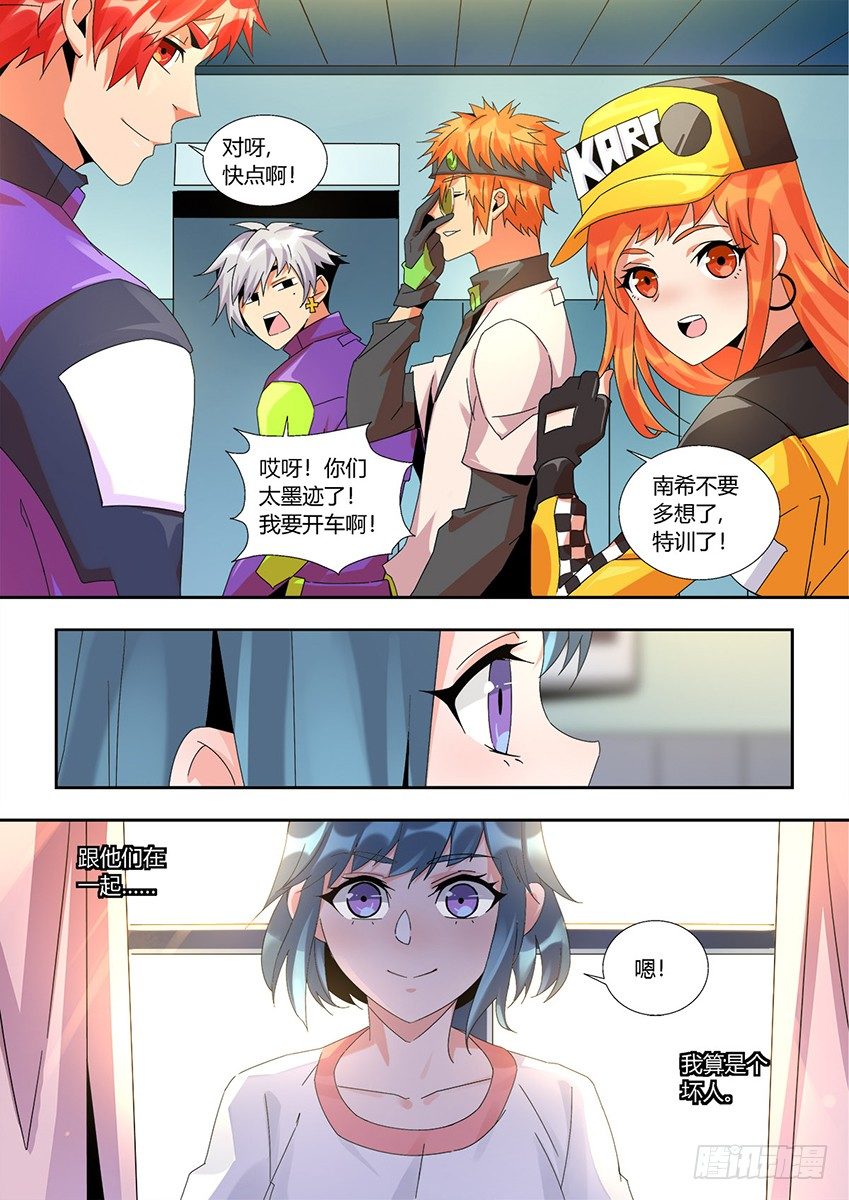 第一百二十一章下/真心-第250话