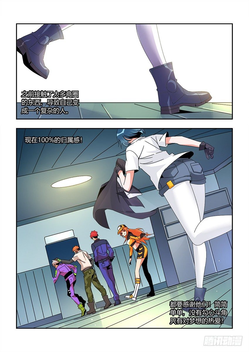 第一百二十一章下/真心-第250话