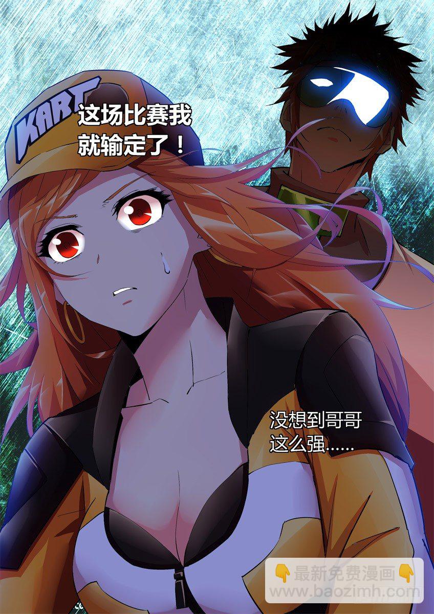 第十三章下/重要的弯道-第26话