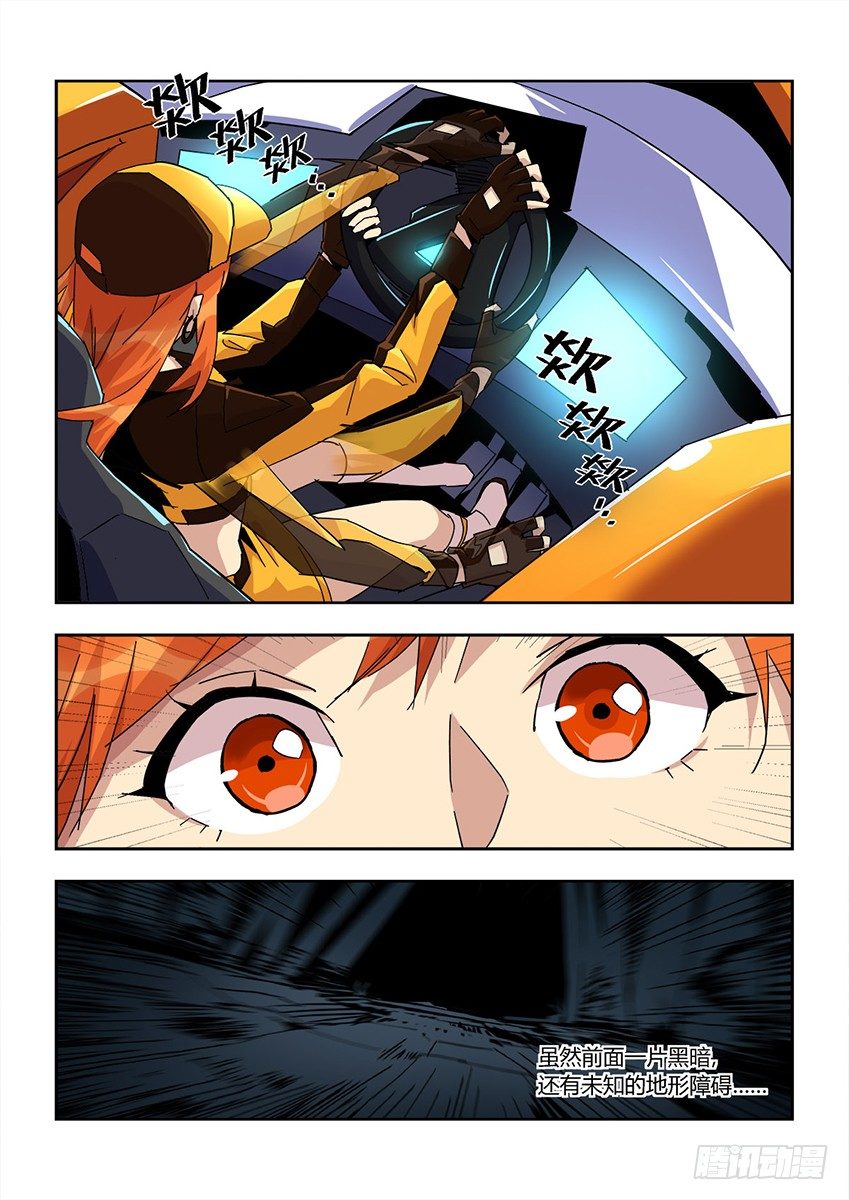 第一百二十二章下/训练结果-第252话